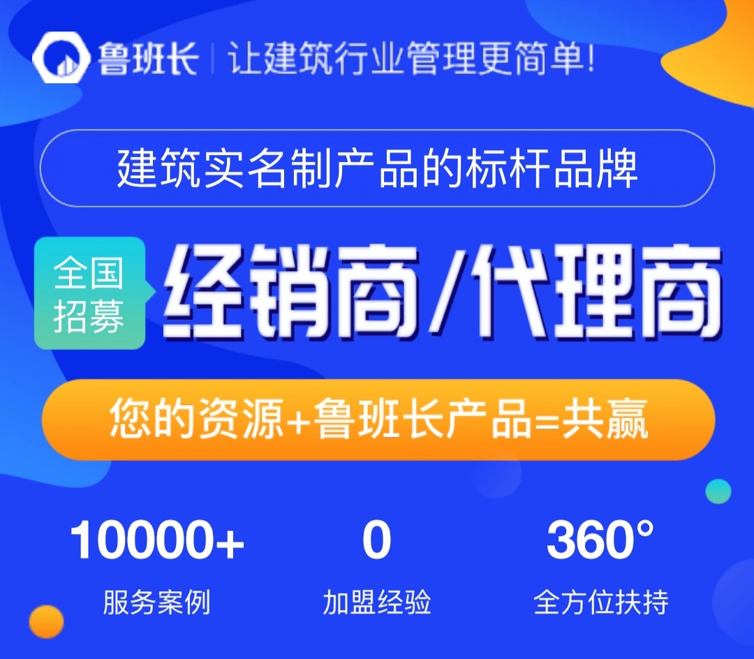 建筑工人實名制考勤機